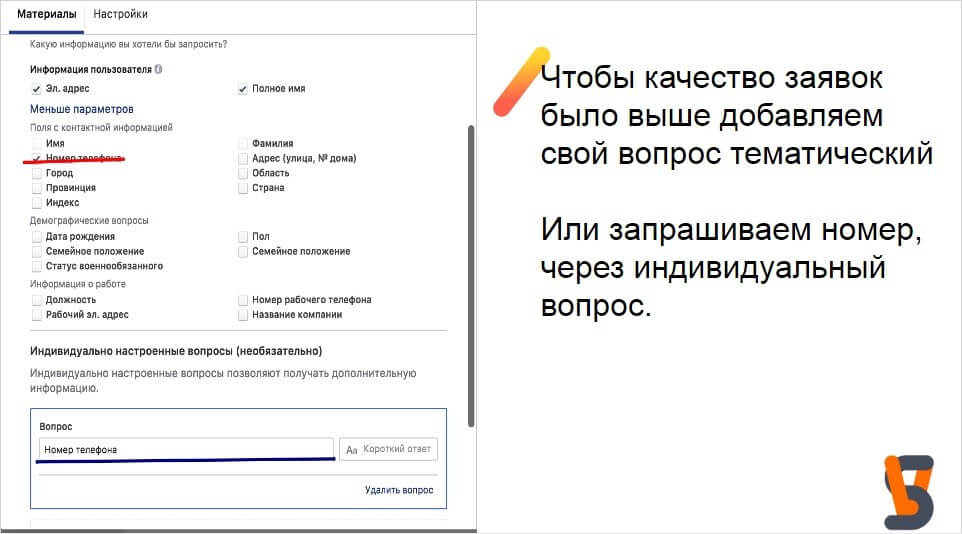 Достоинства и недостатки.jpg Достоинства и недостатки.jpg